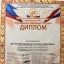 Наши Достижения 8 Наши Достижения 8