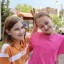 Интерактивная программа «День друзей» 9 Интерактивная программа «День друзей» 9