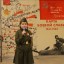 Патриотическая акция 1
