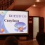 Акция «Мы со спортом дружим!» 5 Акция «Мы со спортом дружим!» 5