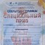 Наши достижения 2 Наши достижения 2