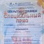 Наши достижения 1 Наши достижения 1