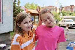 Интерактивная программа &laquo;День друзей&raquo;