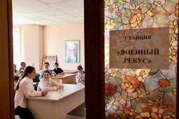 Историческая программа &laquo;Георгиевская ленточка&raquo;