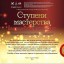Наши достижения 0 Наши достижения 0