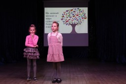 Познавательная акция &laquo;День родного языка&raquo;
