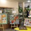 Презентация выставки "Волшебница Осень" 26