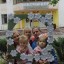 День семьи, любви и верности 32