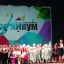 Результаты участия в фестивале-конкурсе "Уникум-2019" 9 Результаты участия в фестивале-конкурсе "Уникум-2019" 9