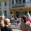 День Российского флага 18 День Российского флага 18