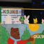 "Знакомство со Сказкой" 12