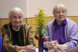 День добра и уважения
