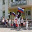 День Российского флага 8 День Российского флага 8
