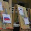 День флага России 3 День флага России 3