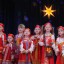 "Празднуем Рождество" 1 "Празднуем Рождество" 1