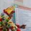 "Мы с зимой прощаемся!" 18
