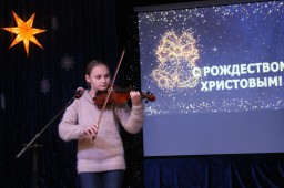 Празднуем Рождество