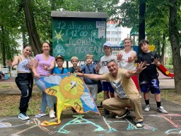 Интерактивная программа &laquo;Мое лето&raquo;