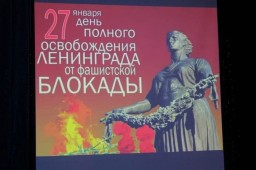 "Защитники Ленинграда"