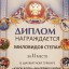 Степан Миловидов и Михаил Квливидзе - призеры шахматного турнира 2 Степан Миловидов и Михаил Квливидзе - призеры шахматного турнира 2