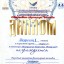 Ансамбль "Беседушка" на конкурсе "Открытые страницы. Вологда" 1