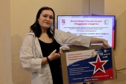 "Фейерверк Юниор" открыл акцию "Поддержи солдата"