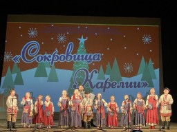 "Топотушки" - Лауреат 2 степени конкурса "Сокровища Карелии"