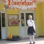 День знаний "Первоклассный праздник" 8
