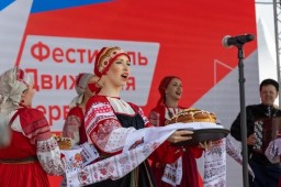 Хор русской песни "Солнцедар" на Всероссийском фестивале Движения Первых