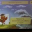 Игровая программа "Волшебная страна сказок" 24