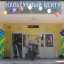 День поселка Архангельское 15 День поселка Архангельское 15