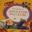 День книгодарения 12
