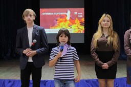 "Огневые сороковые"