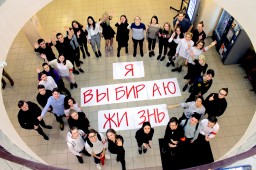 Всероссийская акция "Должен знать!"