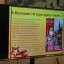Читаем детям о войне 13 Читаем детям о войне 13