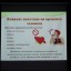 "Россия без наркотиков" 4 "Россия без наркотиков" 4