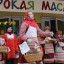 Широкая Масленица 19