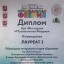 Театральная студия "Кружева" на конкурсе "Музыкальная феерия" 1 Театральная студия "Кружева" на конкурсе "Музыкальная феерия" 1