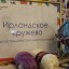 Интерактивная программа "Здравствуй, мир!" 1