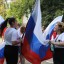 День Российского флага 14 День Российского флага 14