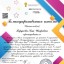 Победы на конкурсе "Ты ярче всех!" 4 Победы на конкурсе "Ты ярче всех!" 4