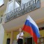 День Российского флага 9 День Российского флага 9