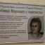 Духовная родословная края 6 Духовная родословная края 6