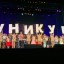 Награждение победителей конкурса "Уникум-2021" 4 Награждение победителей конкурса "Уникум-2021" 4