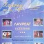 Сергей Меркулов - Лауреат 2 степени фестиваля "Песенка года - 2019" 0 Сергей Меркулов - Лауреат 2 степени фестиваля "Песенка года - 2019" 0