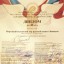 Участие в фестивале-конкурсе "Хранители наследия России" 3 Участие в фестивале-конкурсе "Хранители наследия России" 3