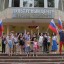 День флага России 6 День флага России 6