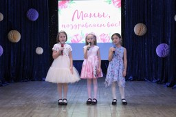 "Мой самый главный человек"