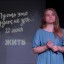 Литературно-музыкальная композиция "Вечно живые" 17 Литературно-музыкальная композиция "Вечно живые" 17