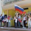 День Российского флага 22 День Российского флага 22